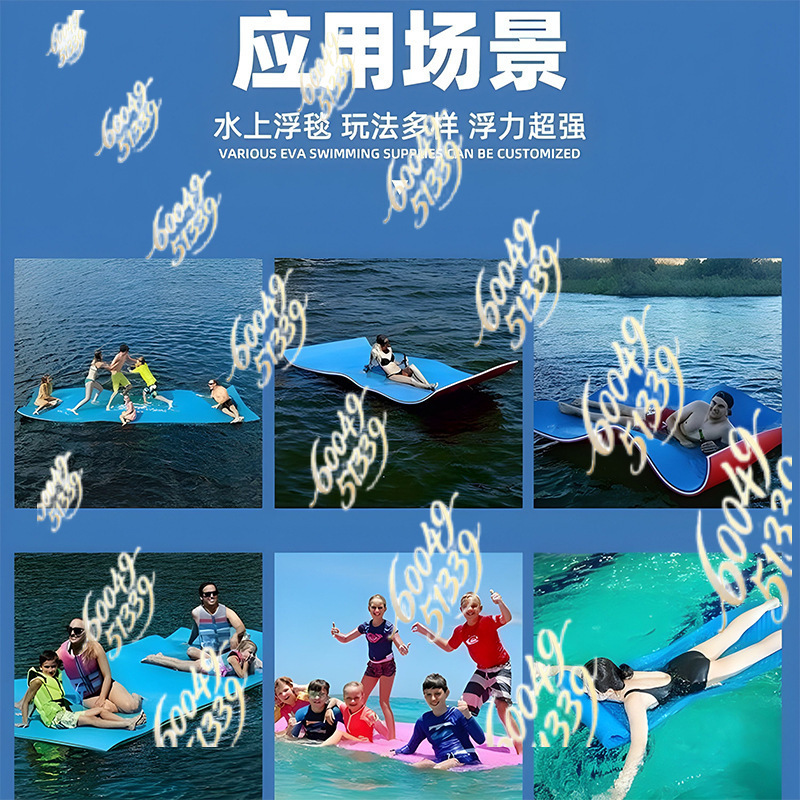 apply to XPE Water Floating Ma - đánh giá và giá Aquatic Water Sports